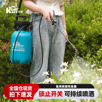 凯姿(KAZZ)手动喷雾器家用喷洒打药机气压式浇花喷水壶酒精消毒消杀高压喷壶KZ50DW 单位:5L