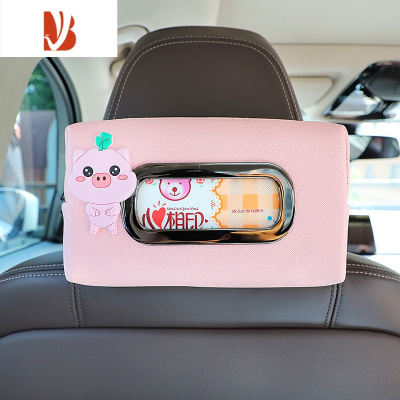 三维工匠车内车载纸巾盒抽纸盒汽车创意可爱椅背挂式车用扶手箱餐纸盒ins 卡扣式纸巾盒-粉色新版小粉猪(送纸巾1包)