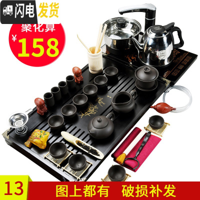三维工匠云香紫砂功夫茶具套装简约家用自动整套电热磁炉喝茶实木茶盘茶道 新款幽雅清香四合一套装 32件