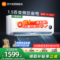 米家小米空调1.5匹挂机巨省电新一级能效变频冷暖卧室智能空调节能省电挂机35N1A1