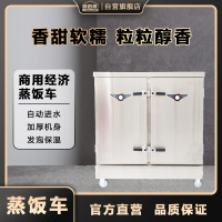 厨迈德 CZF-EBJDRS24 蒸车蒸包炉食堂电热燃气蒸饭车 2400瓦大功率 380伏强劲动力 96升大容量