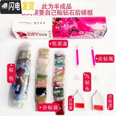 三维工匠5d钻石画满钻欧式大象点粘贴砖石十字绣2019新款 [满钻版]80x150厘米5D魔方圆钻[满钻全贴更漂亮]送全