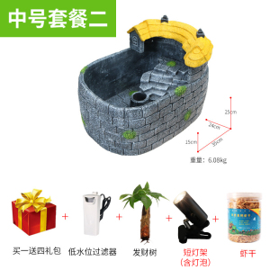 养龟盆乌龟缸带晒台养乌龟专用生态龟缸小型别墅家用豪华水陆创意