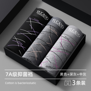 [高档精梳棉]啄木鸟男士内裤2025新款纯棉抗菌四角裤衩男生四角裤头