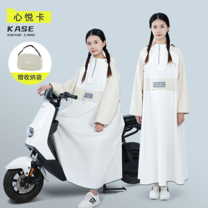 正雨雨衣电动车女一体长款全身防暴雨加厚通勤摩托电瓶车骑行雨披9063