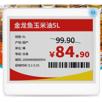 队播CM-JQ26 2.6英寸电子价签 白色