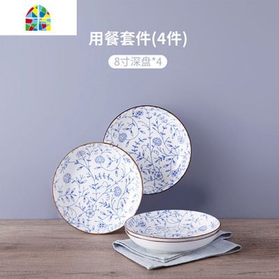 日式陶瓷碗碟套装家用创意餐具大号碗盘汤碗吃饭碗汤勺组合 FENGHOU 畅想陶瓷-深盘4件套