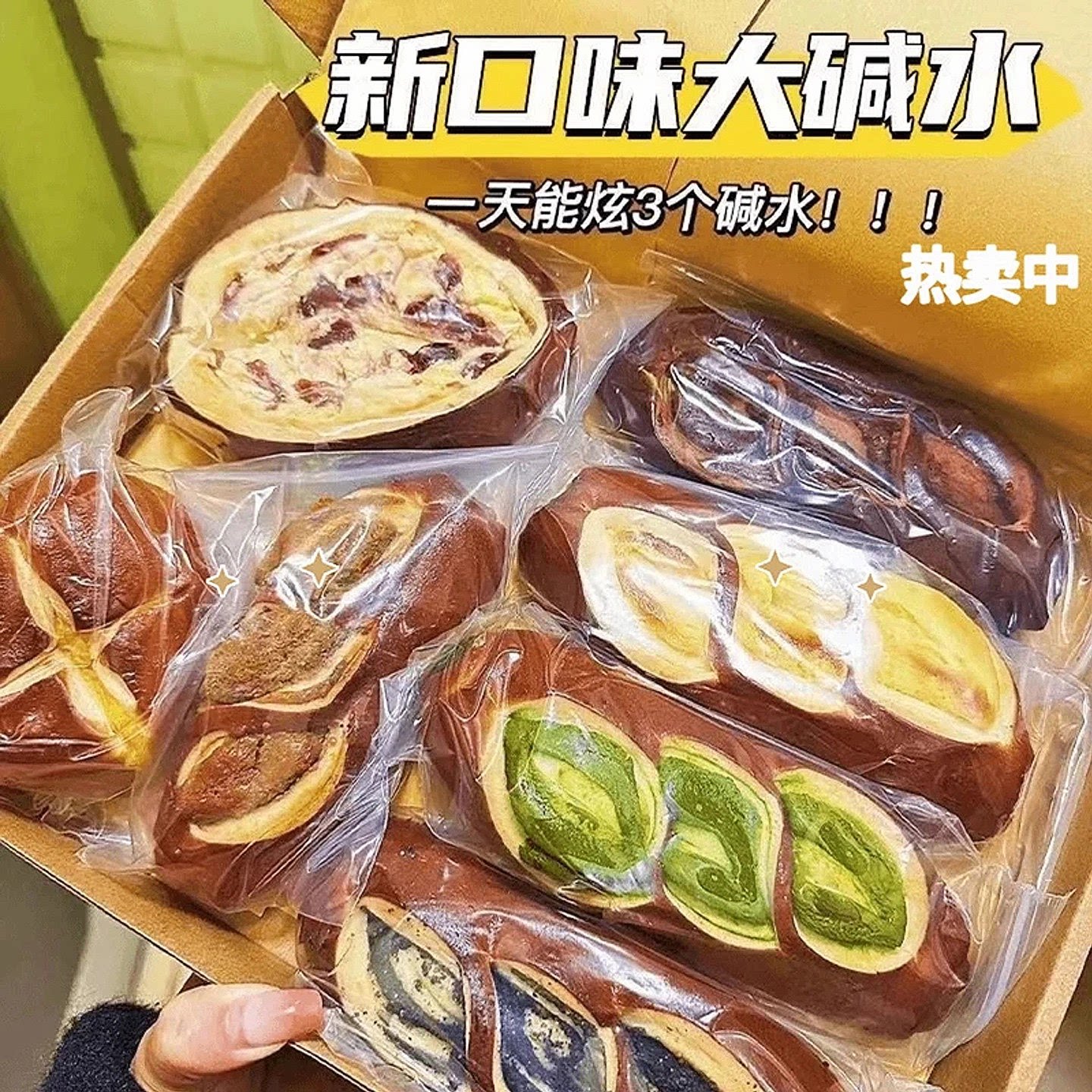 珍丽友 6包 抹茶巧克力味 碱水棒面包 早餐代餐减低0无添加蔗糖卡脂健身饱腹