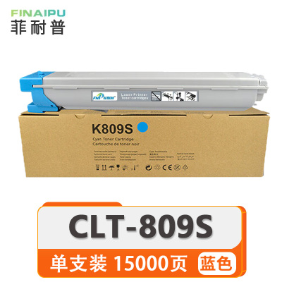 菲耐普 硒鼓 CLT-809S 蓝 支