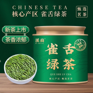 [5A雀舌绿茶]特级明前雀舌茶2026年新茶浓香型高山绿茶嫩芽罐装