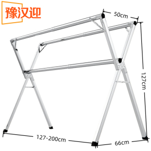 豫汉迎晾衣架1