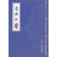 音像道德经释怀善 书