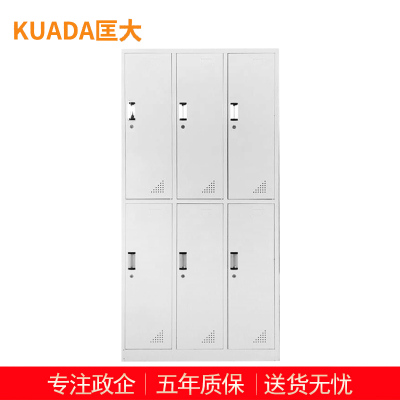 匡大 办公柜 钢制铁皮储物柜换衣柜存包柜带锁碗柜鞋柜6门更衣柜 KDT357