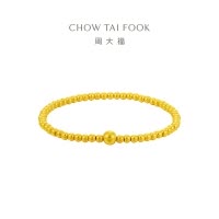 周大福传承经典传承小圆珠福链黄金足金手链计价( 工费760元)F220149送礼D 、
