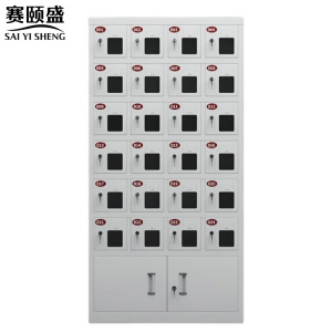 赛颐盛手机存放柜24门725*245*1400mm台