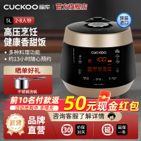 福库电饭煲多功能家用智能预约压力电饭锅5L2-10人份PK1088