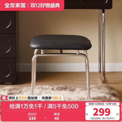 全友家居法式复古风梳妆台斗柜一体2024新款卧室网红化妆桌