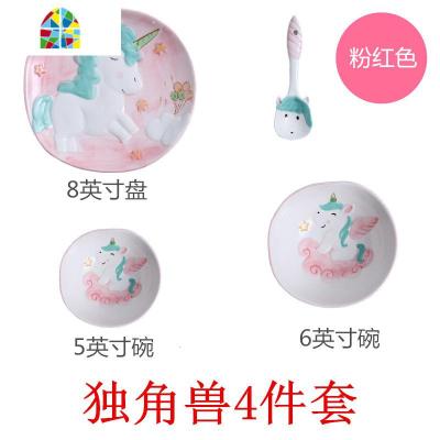 卡通儿童餐具创意手绘陶瓷套装独角兽米饭碗盘勺网红ins家用礼盒 FENGHOU 独角兽(粉)13件套(5.15发货)