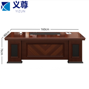 义尊 办公桌1.6米张