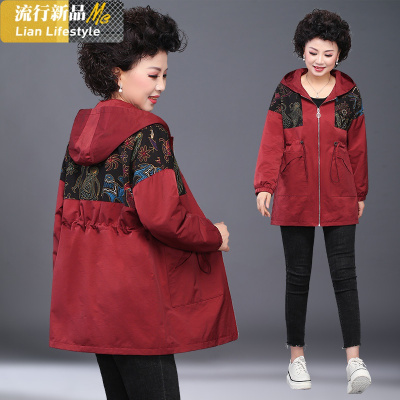 恋名媛妈妈春装外套洋气中年妇女上衣加肥加大码中老年女春秋风衣中长款妈妈装