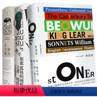 [正版] 全3册 奥古斯都 +屠夫十字镇+斯通纳 精装版 约翰威廉斯获美国国家外国欧美文学小说现当代文学作品书籍