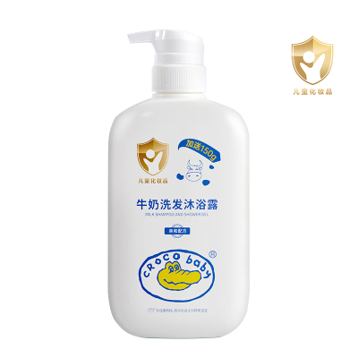 鳄鱼宝宝(CROCO baby) 儿童新生婴儿专用牛奶洗发沐浴露500g+150g