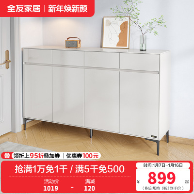 全友家居斗柜简约风小型玄关柜门口经济型收纳柜子家用鞋柜