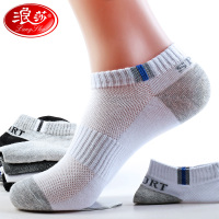 浪莎LangSha男士纯棉袜子男6双春夏秋季跑步防滑篮球网眼透气运动船袜