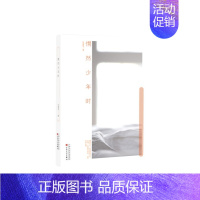 [正版]惘然少年时 张惠雯 中国现当代随笔 书籍