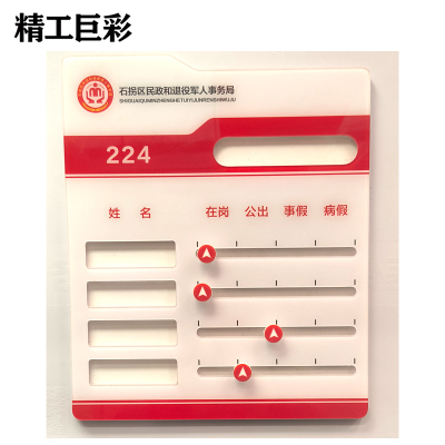 精工巨彩 文化立体墙 100*100cm 平方米