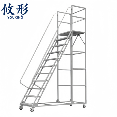 攸形 移动登高梯2.5m个