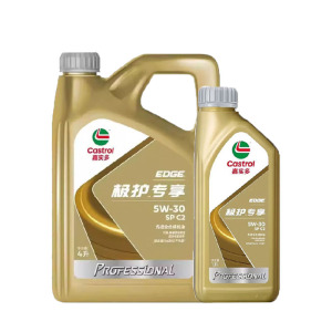 极护专享530 4L5L6L7L