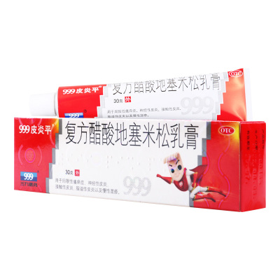 999皮炎平复方醋酸地塞米松乳膏30g神经性皮炎局限瘙痒皮炎湿疹