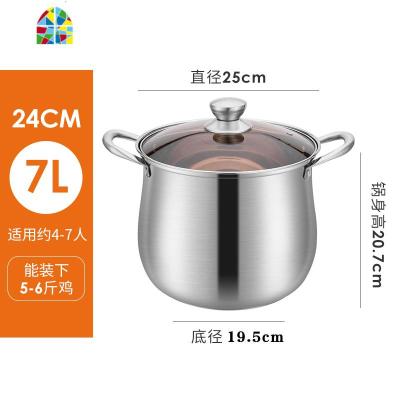 煮锅家用电磁炉不锈钢汤锅大容量卤肉专用特大号燃气卤锅煮汤大锅 FENGHOU 24cm高汤锅(约7L容量)适用约4-7人