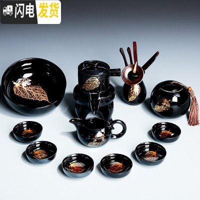 三维工匠懒人茶具套装家用建盏金木叶石磨半自动泡茶功夫陶瓷茶杯茶壶茶 1710-12头黑釉金叶自动茶具(洗罐道)(简约装)