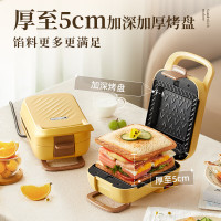小熊三明治早餐机家用小型多功能轻食华夫饼机吐司压烤面包机