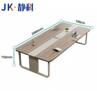 静科会议桌2*1*0.75m张
