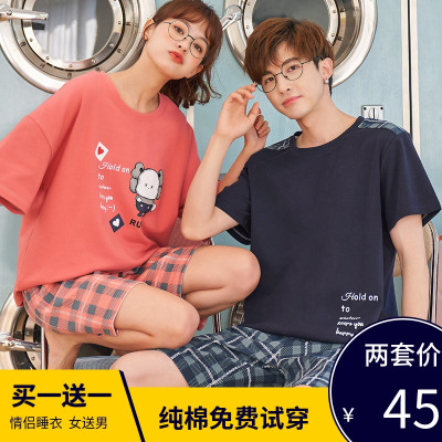 伊努特情侣睡衣女春夏季纯棉短袖2021年新款韩版可爱卡通男士家居服套装