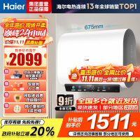 海尔热水器电热水器储水式扁桶双胆家用洗澡一级能效智慧节能上门安装BK3mini 50L 3300W 行业至短 冰雪白外观