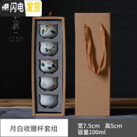 三维工匠月白汝窑茶杯品茗杯开片可养泡茶杯单杯复古套装功夫茶具茶道 月白收腰杯套组--(五款杯)