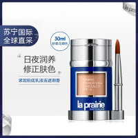La Prairie/莱珀妮/LP/莱伯妮反重力精华气垫粉底液护肤 粉底液NC05 Petale 粉一白