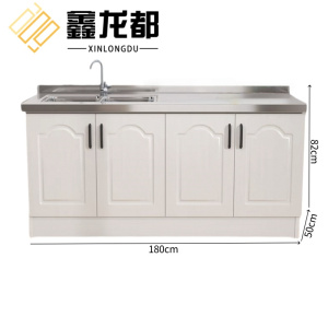 鑫龙都
