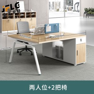 金菲罗格职员办公桌椅简约现代电脑屏风员工办公室家具 双人位含椅