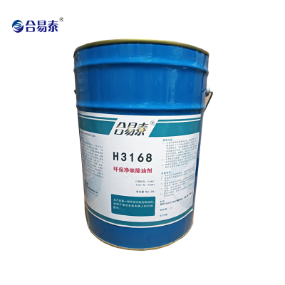 合易泰 环保净味除油剂 H3168 20L