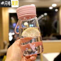 三维工匠玻璃水杯子小粉猪杯少女心学生便携网红ins韩国清新可爱创意潮流
