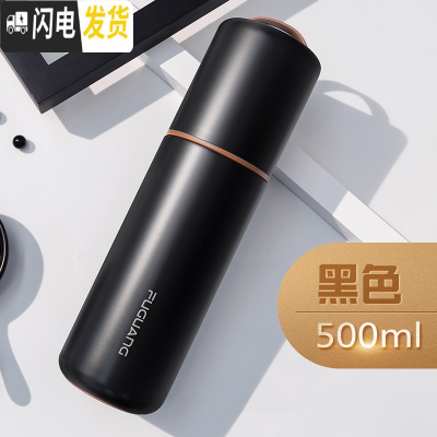 三维工匠保温杯男女学生便携水杯316不锈钢简约大容量可爱定制茶杯 黑色星度(500316材质收藏加购送杯刷)喷漆工艺