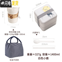 三维工匠餐盒学生便携少女心可爱上班族可微波炉小巧号保温便当盒饭盒日式 白色小鹿+饭盒袋+汤罐