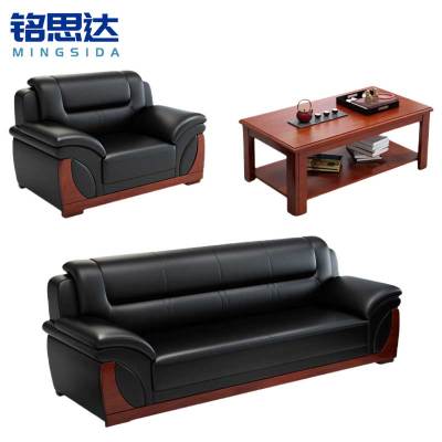 铭思达办公沙发