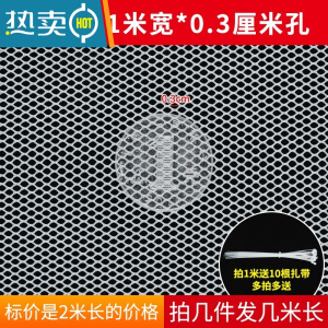 敬平阳台晒物器防护网垫晾晒防盗窗垫防掉网飘窗多功能衣架节省空间 宽1米x长2米(网孔0.3厘米)晒衣篮