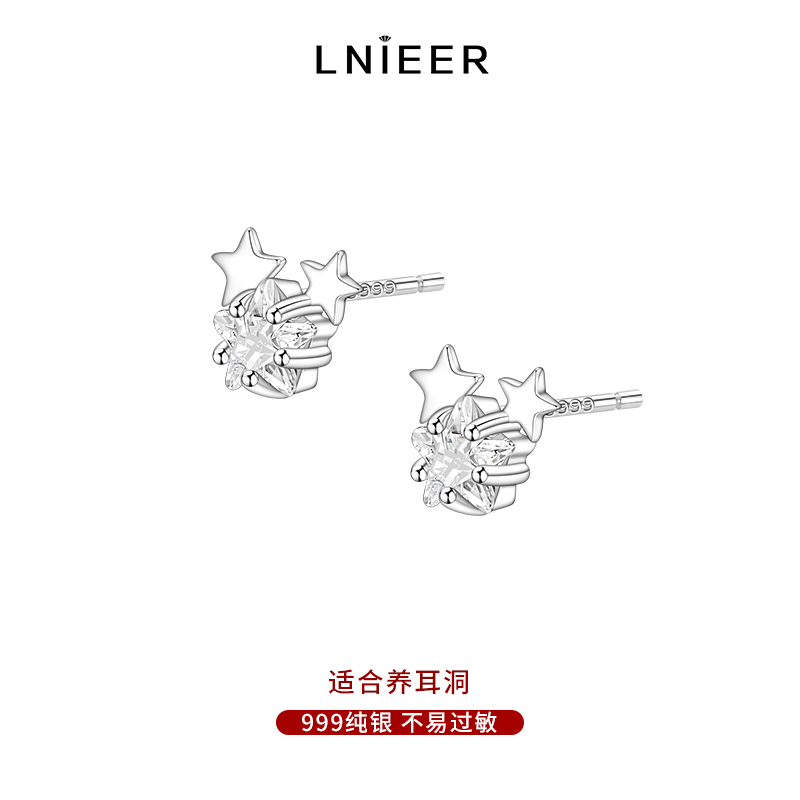 999纯银星星耳钉女轻奢高级感钻石耳环养耳洞五角星耳饰2025新款送女朋友老婆情人节七夕生日礼物